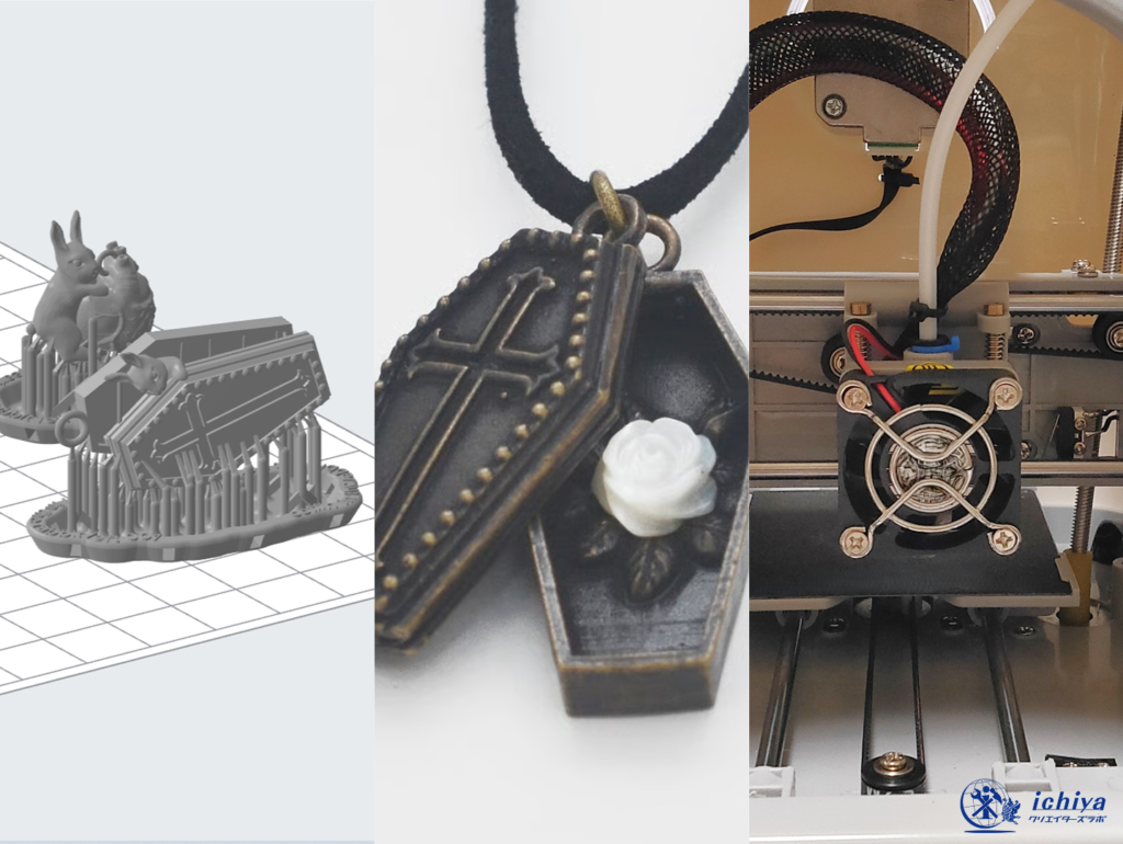 アクセサリーOEMのイメージ画像