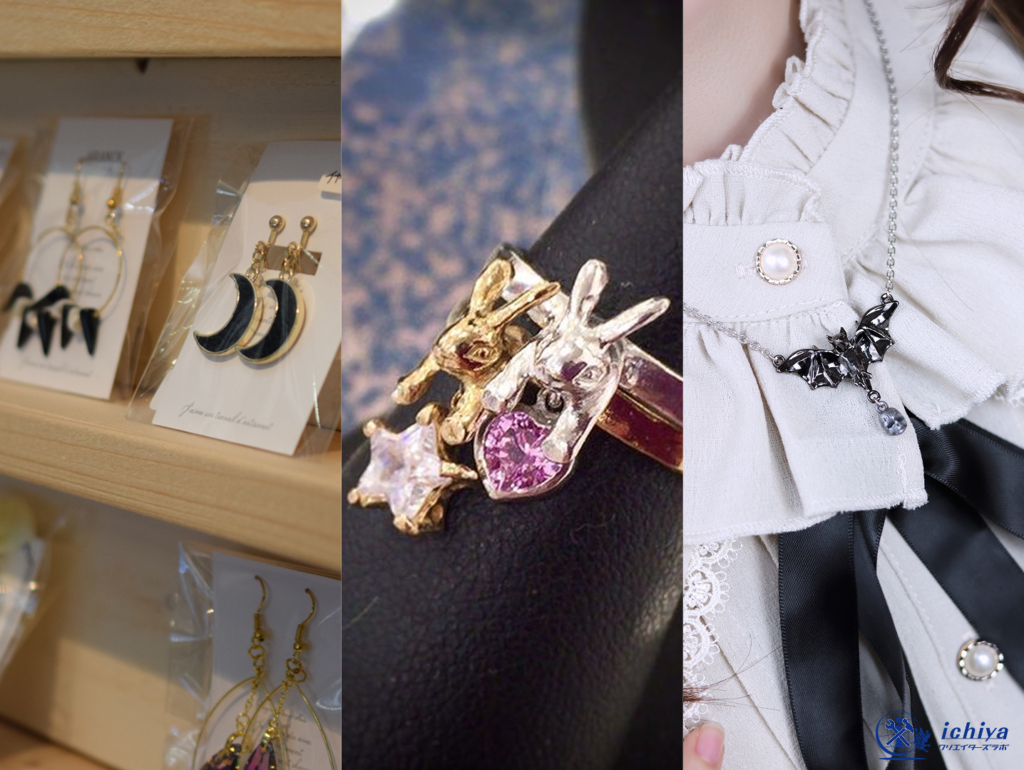 OEMで製作したアクセサリーのイメージ