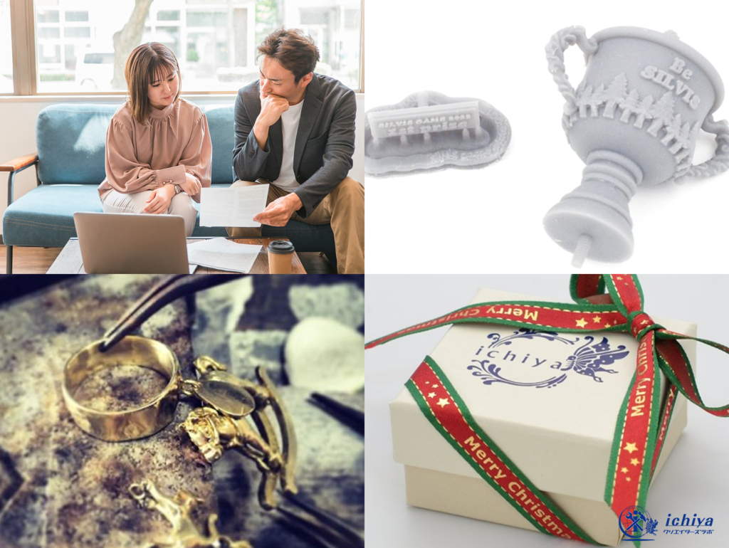 アクセサリーOEMの流れのイメージ