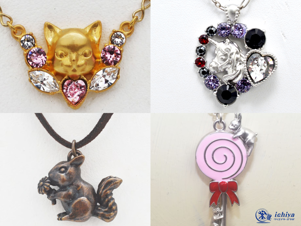 素材によるアクセサリーの仕上がり差のイメージ