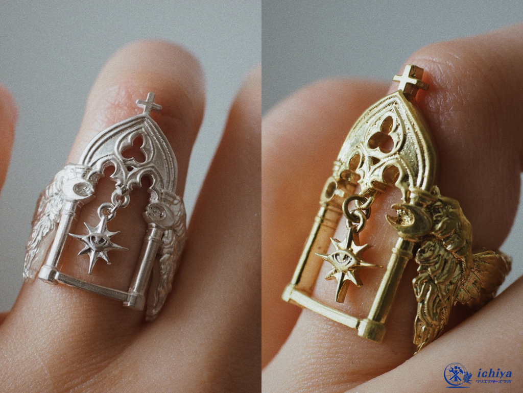 異なる素材を使用して製作した指輪の画像