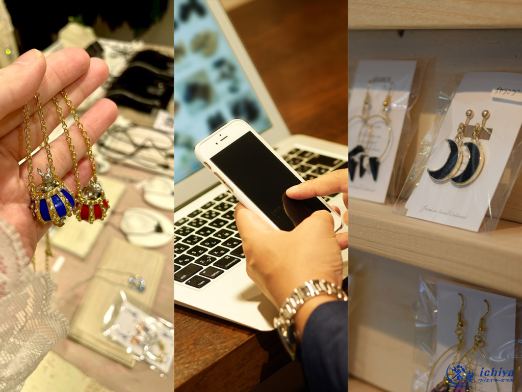 展示会、ECサイト、委託販売などでブランド品を販売している画像